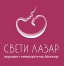St. Lazar Obstetrics and Gynecology Hospital - Bulgaria