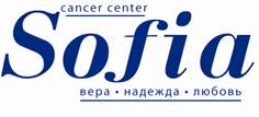 Oncology center Sofia - Russia