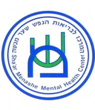 Sha'ar Menashe - Israel