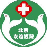 Beijing Friendship Hospital - China