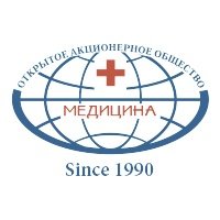 Clinic Medicine - Russia