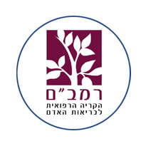 Mayo Clinic - Israel