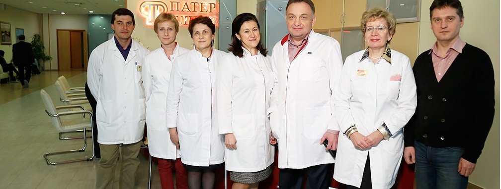 patero clinic moscow