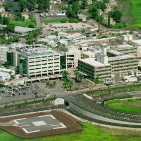 HaEmek Medical Center - Israel