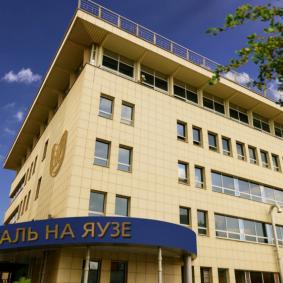 Clinical hospital on Yauza - Russia