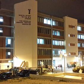 Medical center Barzilai - Israel