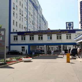 Medical rehabilitation center of the Ministry of health (LRC) - Russia