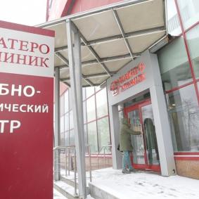 Medical Diagnostic Center (MDC) PATERO CLINICS - Russia